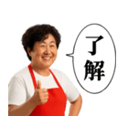 毎日使える韓国料理屋オンマ（個別スタンプ：1）
