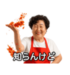 毎日使える韓国料理屋オンマ（個別スタンプ：4）