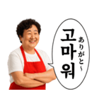 毎日使える韓国料理屋オンマ（個別スタンプ：5）