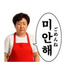 毎日使える韓国料理屋オンマ（個別スタンプ：6）