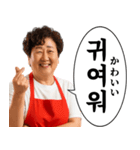 毎日使える韓国料理屋オンマ（個別スタンプ：7）