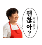 毎日使える韓国料理屋オンマ（個別スタンプ：8）