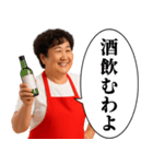 毎日使える韓国料理屋オンマ（個別スタンプ：12）