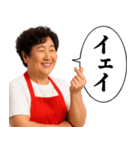 毎日使える韓国料理屋オンマ（個別スタンプ：14）