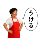 毎日使える韓国料理屋オンマ（個別スタンプ：16）
