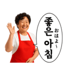 毎日使える韓国料理屋オンマ（個別スタンプ：17）
