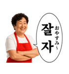 毎日使える韓国料理屋オンマ（個別スタンプ：18）