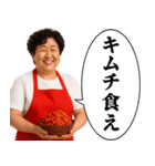 毎日使える韓国料理屋オンマ（個別スタンプ：19）