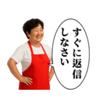 毎日使える韓国料理屋オンマ（個別スタンプ：20）