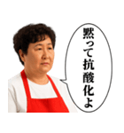 毎日使える韓国料理屋オンマ（個別スタンプ：21）