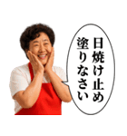 毎日使える韓国料理屋オンマ（個別スタンプ：24）