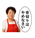 毎日使える韓国料理屋オンマ（個別スタンプ：25）