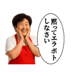 毎日使える韓国料理屋オンマ（個別スタンプ：26）