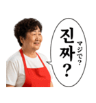 毎日使える韓国料理屋オンマ（個別スタンプ：29）