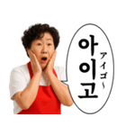 毎日使える韓国料理屋オンマ（個別スタンプ：30）