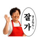 毎日使える韓国料理屋オンマ（個別スタンプ：31）