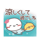 はーい！白玉です41❤毎日使える（個別スタンプ：1）