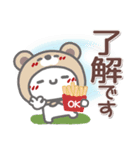 はーい！白玉です41❤毎日使える（個別スタンプ：6）