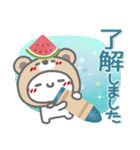 はーい！白玉です41❤毎日使える（個別スタンプ：9）