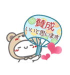 はーい！白玉です41❤毎日使える（個別スタンプ：11）
