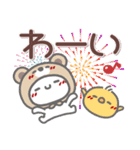 はーい！白玉です41❤毎日使える（個別スタンプ：14）