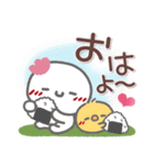 はーい！白玉です41❤毎日使える（個別スタンプ：17）