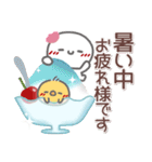 はーい！白玉です41❤毎日使える（個別スタンプ：19）