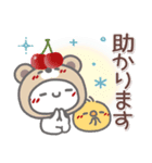 はーい！白玉です41❤毎日使える（個別スタンプ：22）