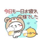 はーい！白玉です41❤毎日使える（個別スタンプ：32）