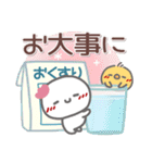 はーい！白玉です41❤毎日使える（個別スタンプ：35）