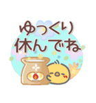 はーい！白玉です41❤毎日使える（個別スタンプ：36）