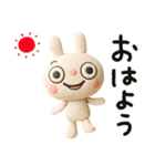 ふんわかウサギの気の利く返事（個別スタンプ：1）