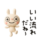 ふんわかウサギの気の利く返事（個別スタンプ：2）