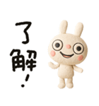ふんわかウサギの気の利く返事（個別スタンプ：5）