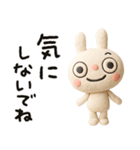 ふんわかウサギの気の利く返事（個別スタンプ：8）