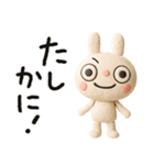 ふんわかウサギの気の利く返事（個別スタンプ：9）