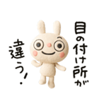 ふんわかウサギの気の利く返事（個別スタンプ：10）