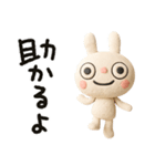 ふんわかウサギの気の利く返事（個別スタンプ：13）