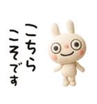 ふんわかウサギの気の利く返事（個別スタンプ：15）