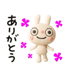 ふんわかウサギの気の利く返事（個別スタンプ：16）
