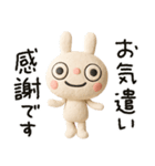 ふんわかウサギの気の利く返事（個別スタンプ：17）