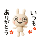 ふんわかウサギの気の利く返事（個別スタンプ：18）