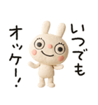 ふんわかウサギの気の利く返事（個別スタンプ：19）