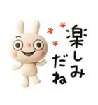 ふんわかウサギの気の利く返事（個別スタンプ：24）