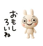ふんわかウサギの気の利く返事（個別スタンプ：25）