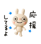 ふんわかウサギの気の利く返事（個別スタンプ：30）