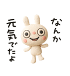 ふんわかウサギの気の利く返事（個別スタンプ：32）