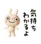 ふんわかウサギの気の利く返事（個別スタンプ：34）