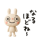 ふんわかウサギの気の利く返事（個別スタンプ：35）