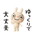 ふんわかウサギの気の利く返事（個別スタンプ：37）